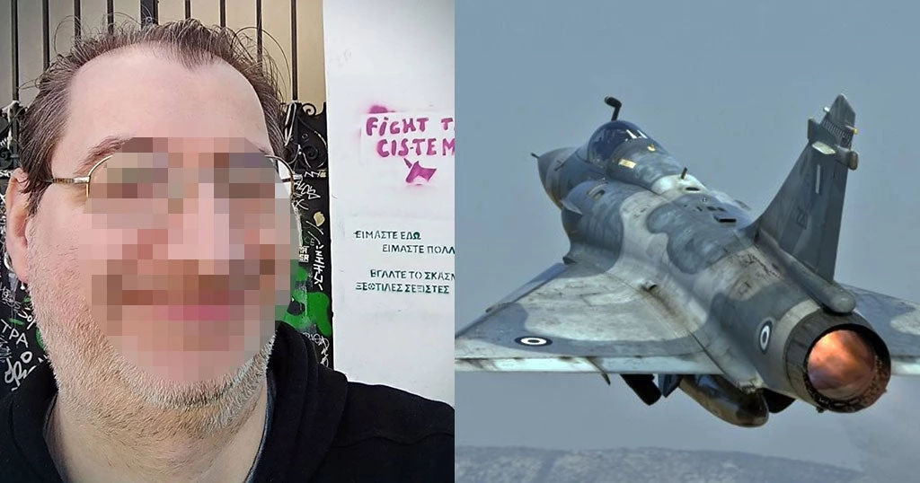 Σάλος με Έλληνα που βρίζει και κοροϊδεύει τον ήρωα πιλότο (εικόνες)